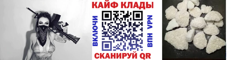 Как найти наркотики Надым КОКАИН  Альфа ПВП  Канабис  ГАШ 