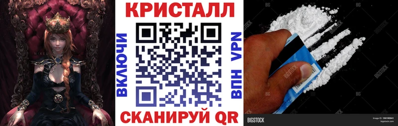 АМФЕТАМИН 98% Надым