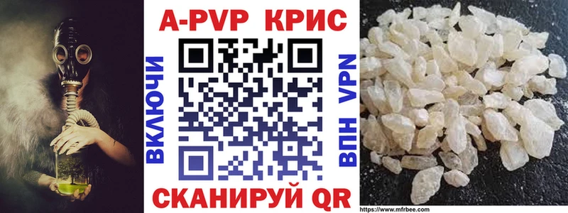 APVP мука Надым