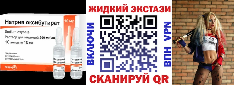 гидра   Надым  Бутират 1.4BDO  цены  