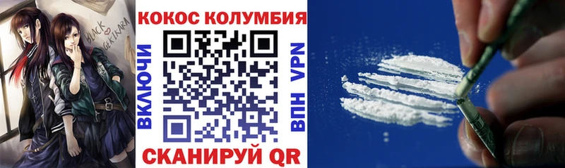 блэк спрут как зайти  Надым  Cocaine 98% 