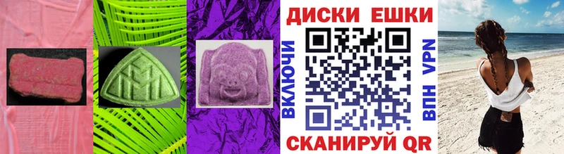 Ecstasy mix Надым