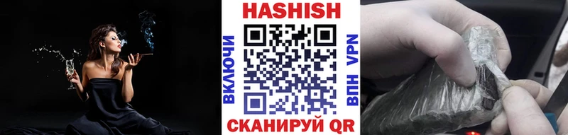 купить наркотик  Надым  ГАШИШ Изолятор 