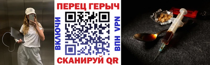 как найти   Надым  Героин афганец 