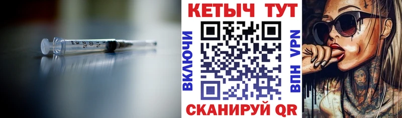 КЕТАМИН VHQ  Надым 