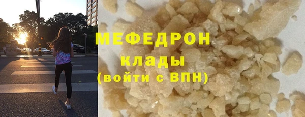 меф VHQ Белокуриха