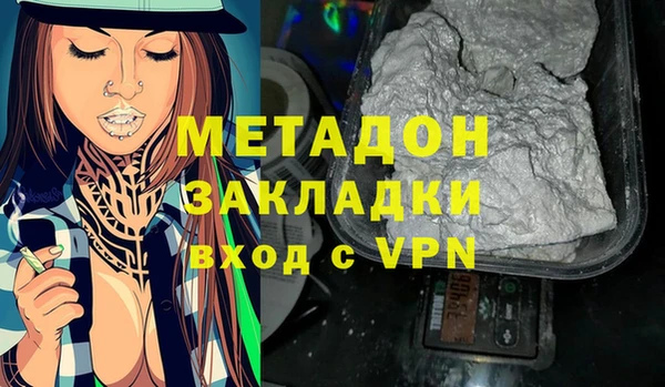 кокаин премиум Белоозёрский