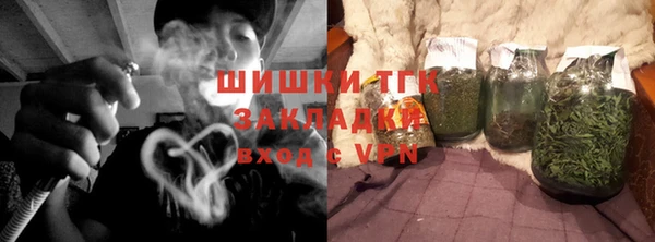 наркотики Богданович