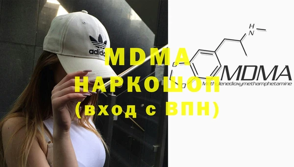кокаин премиум Белоозёрский