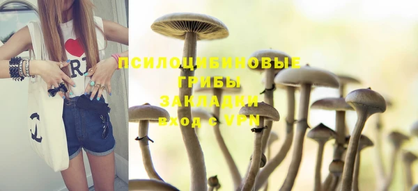 кокаин премиум Белоозёрский
