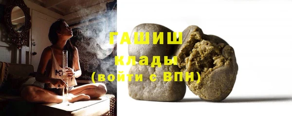 меф VHQ Белокуриха