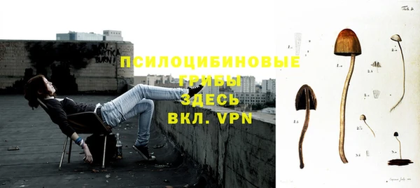 кокаин премиум Белоозёрский