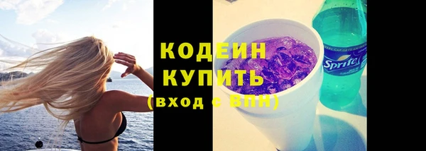 кокаин премиум Белоозёрский