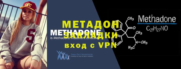 амфетамин Володарск