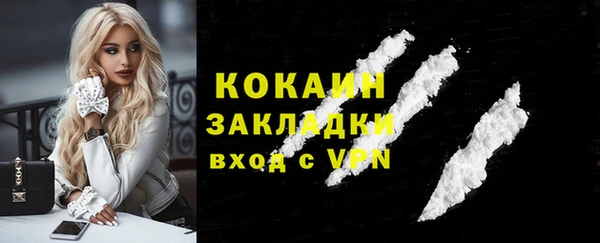 кокаин премиум Белоозёрский