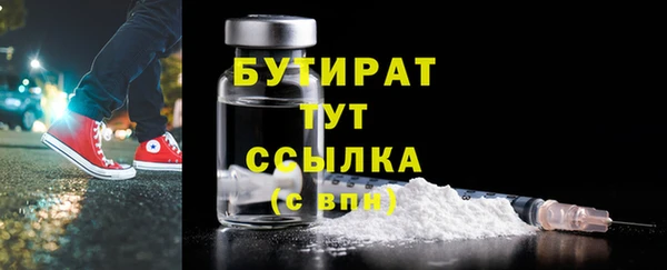 MDMA Premium VHQ Волосово
