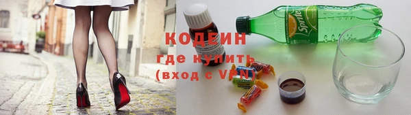 амфетамин Богородицк