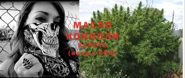 меф VHQ Белокуриха