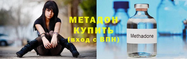 кокаин премиум Белоозёрский