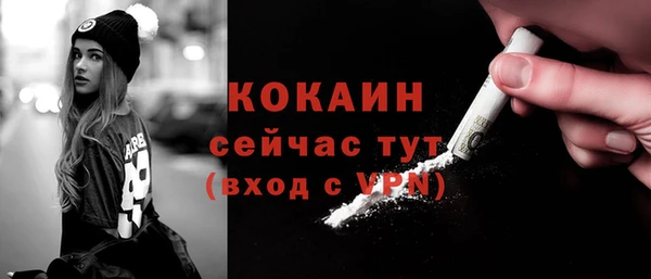 меф VHQ Белокуриха