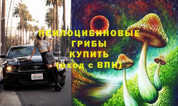 кокаин премиум Белоозёрский