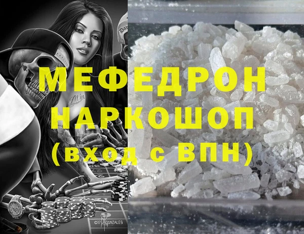 COCAINE Беломорск