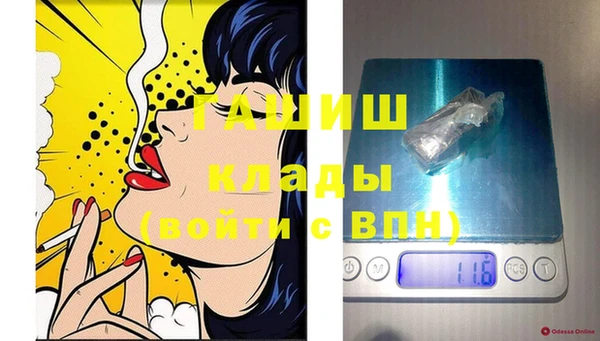 меф VHQ Белокуриха