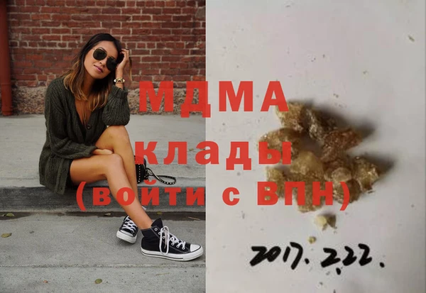 амфетамин Богородицк
