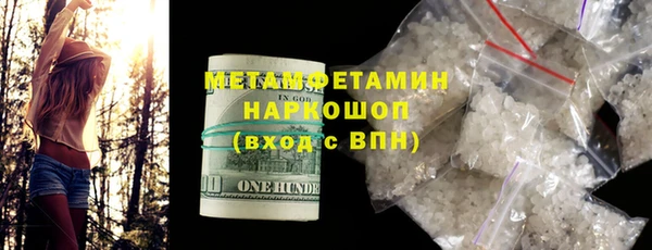 меф VHQ Белокуриха
