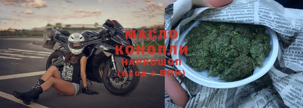 меф VHQ Белокуриха