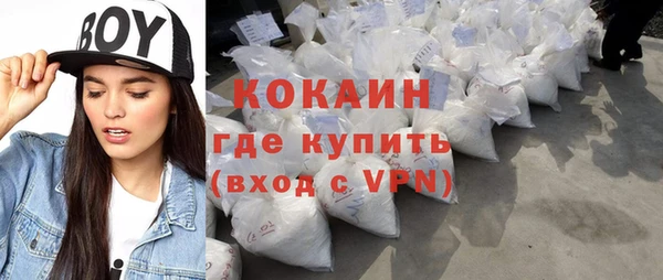 кокаин премиум Белоозёрский