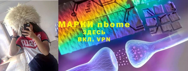 наркотики Богданович