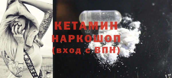 меф VHQ Белокуриха