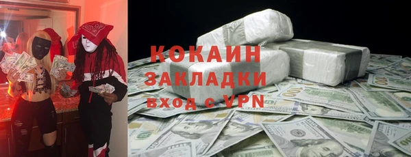 меф VHQ Белокуриха