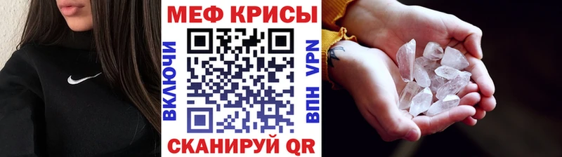это телеграм  Надым  Мефедрон 4 MMC 