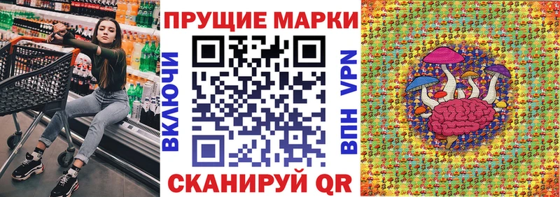 ОМГ ОМГ ONION  Надым  Марки N-bome 1,8мг 