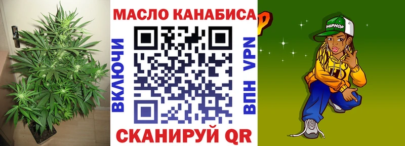 блэк спрут ССЫЛКА  Надым  Дистиллят ТГК гашишное масло 